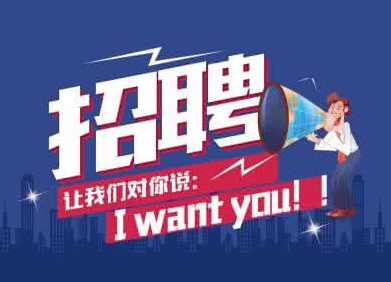 誠(chéng)招汽車(chē)噴漆工一名！工資3000-5000，聯(lián)系電話(huà)13865466885